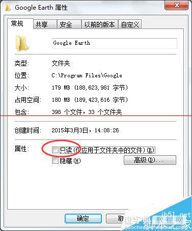 谷歌地球卫星中文版无法安装提示错误1303怎么办？2