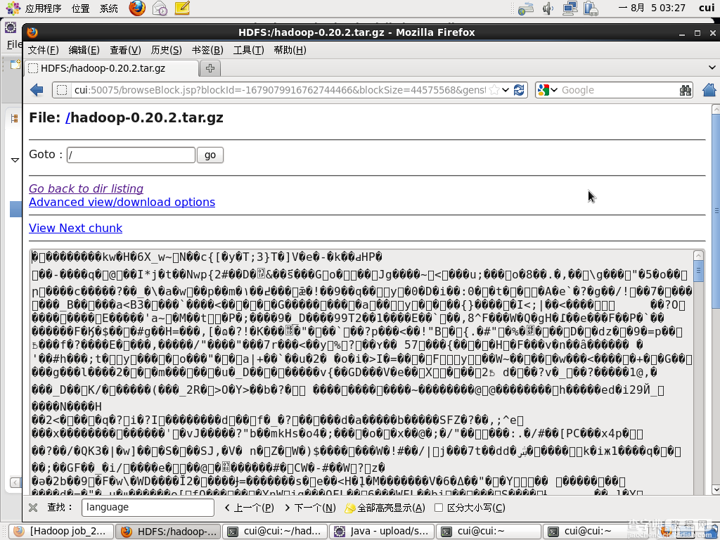 hadoop入门之通过java代码实现将本地文件上传到hadoop的文件系统12