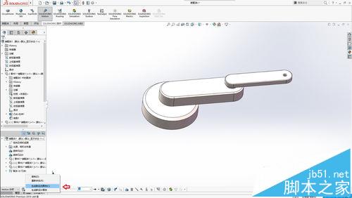 Solidworks怎么使用Motion插件制作运动学分析动画?2