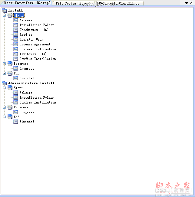 vs2008安装部署工程制作教程[图文]15