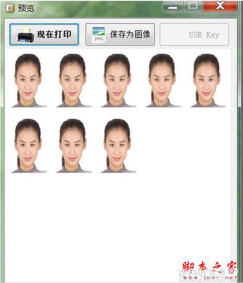 IDPhotoStudio证件照打印使用教程9