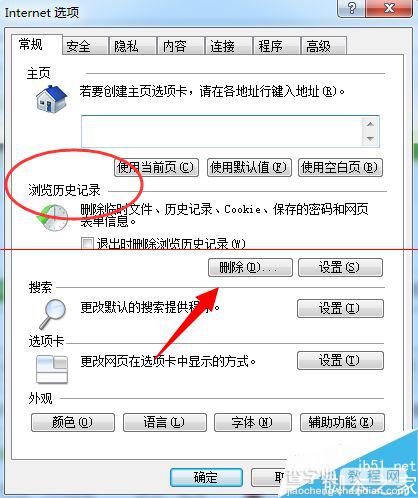 浏览器播放视频黑屏提示Could not load plugins 怎么办？2