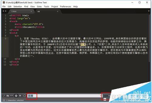 sublime text3怎么快速查找和替换代码?3