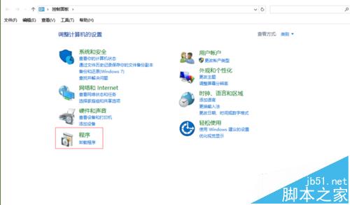 VS2015卸载不掉该怎么办? VS2015纯净卸载的方法1