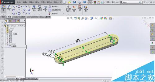 solidworks绘制四杆机构的教程含装配动画5