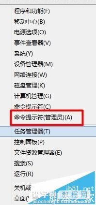 安装歌词转换器遇到DllRegisterServer的调用失败怎么办?3