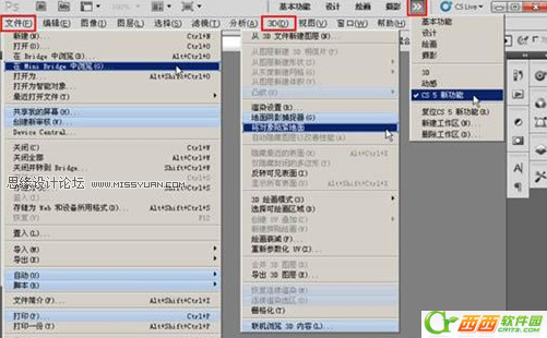 photoshop cs5特殊功能：Mini Bridge中浏览命令2