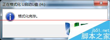 u盘usb2.0接口怎么提升读写速度？5