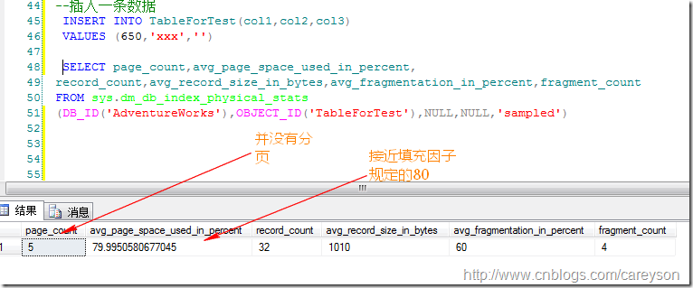 sql索引碎片产生的原理 解决碎片的办法(sql碎片整理)13