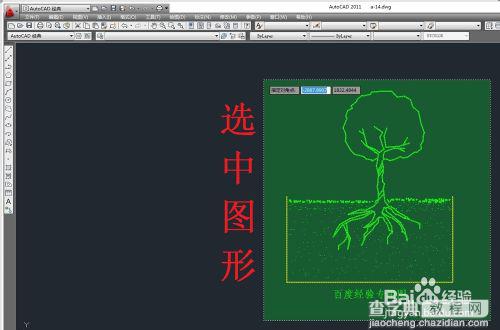 cad作的图片如何高清晰地导入到word?2