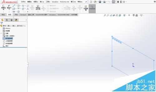 solidworks怎么制作玻璃球渲染效果?1