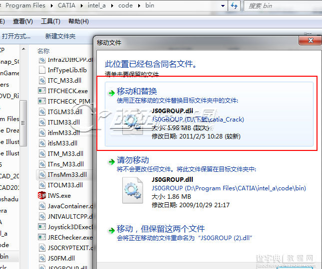 CATIA V5安装破解教程(图文详解)10