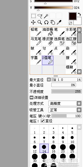 sai绘画软件怎么用 初识sai以及城堡绘画实例教程图解9