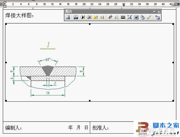 把CAD文件转换成word，excel的方法(图文教程)4