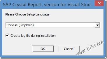 VS2010中水晶报表插件下载安装方法1