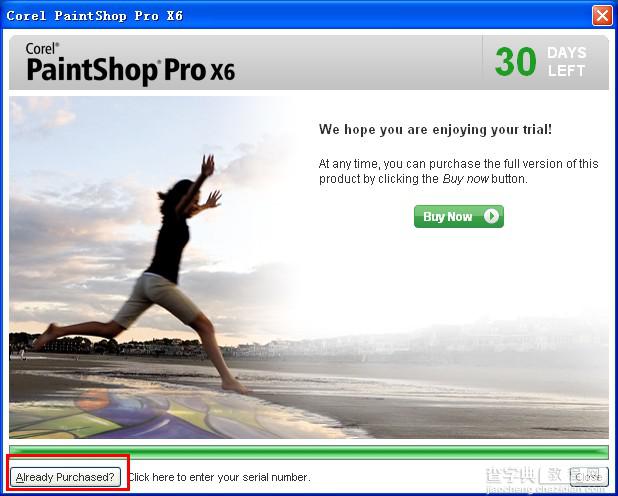 paintshop pro x6 破解教程、paintshop pro x6安装注册图文教程5