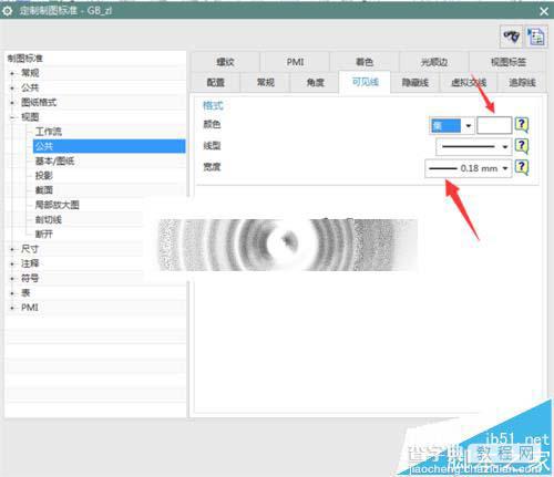 UG10怎么自定义制图系统默认的模板?5