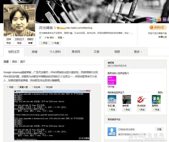 为什么Google打不开了 2014谷歌打不开原因分析介绍10