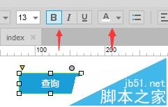 Axure8怎么制作彩色个性化的按钮?6