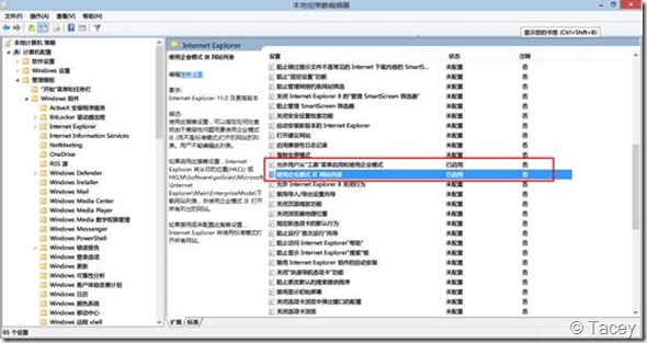 IE11企业模式详细讲解(图文)2