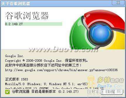 Google Chrome(谷歌浏览器)安装方法与使用技巧（图文介绍）8