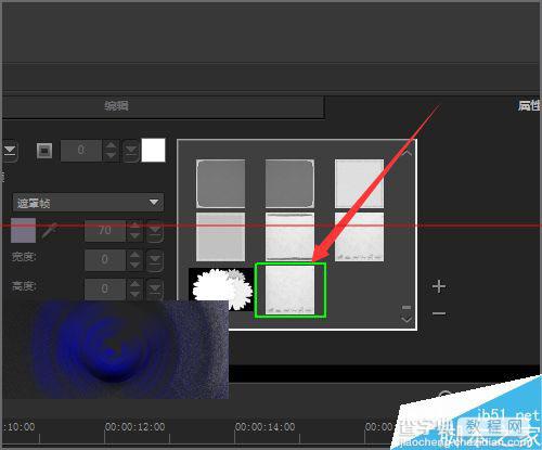 会声会影x8遮罩添加失败不显示怎么办？22