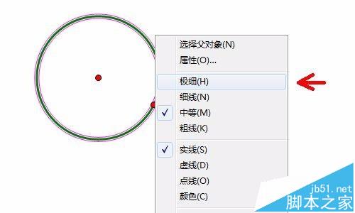 几何画板怎么绘制两个外相切的圆并标注?9