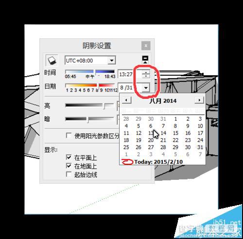 SketchUp草图大师怎么给物体添加阴影?7