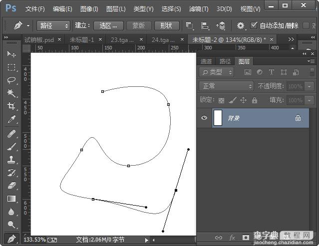 PhotoShop(PS)中所有的快捷键操作技巧教程图文详细介绍3