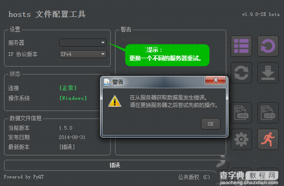 2015gmail打不开登录不了邮箱最新图文解决教程3