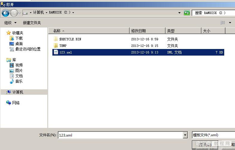 Sql Server 2012的扩展事件详细使用图文教程20