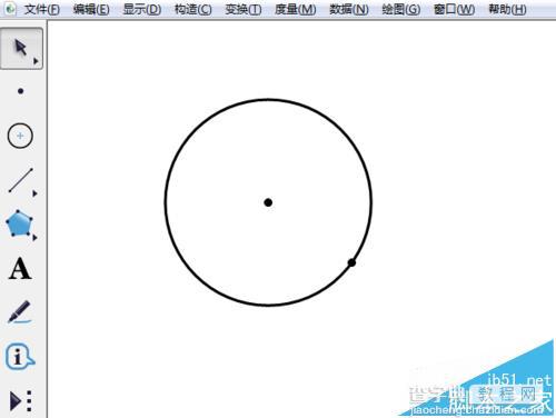 几何画板怎么画图形阴影? 几何画板绘制斜线阴影的教程2