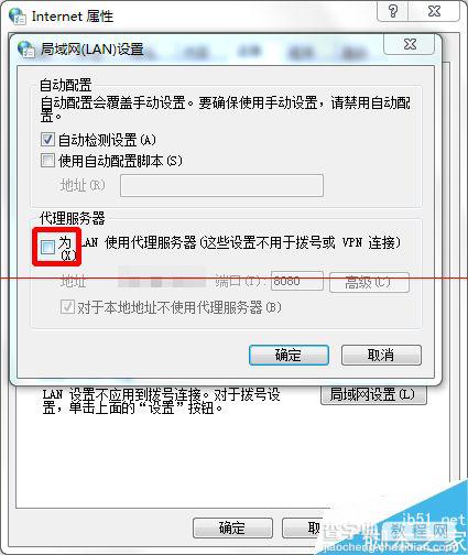 Chrome浏览器代理怎么设置? chrome浏览器代理的设置教程5