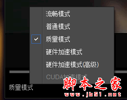 影音先锋怎么看片？影音先锋点播视频教程(PC端、手机端、平板电脑端使用方法大全)35