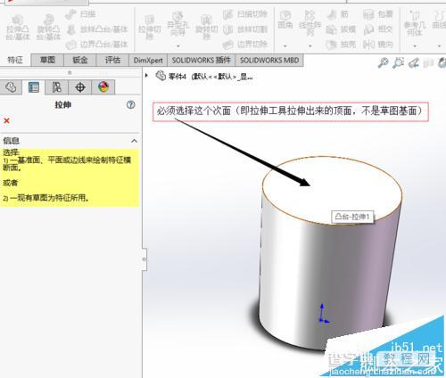 solidworks怎么绘制钣金成型工具?6