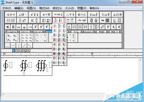 MathType编辑积分符号该怎么编辑?2