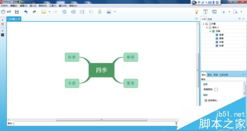 XMind7思维导图中的图怎么导出为CSV格式文件?6