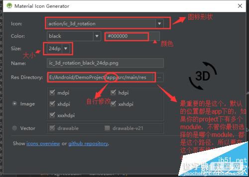 Android Studio自带图标库和开源图标库怎么使用?8