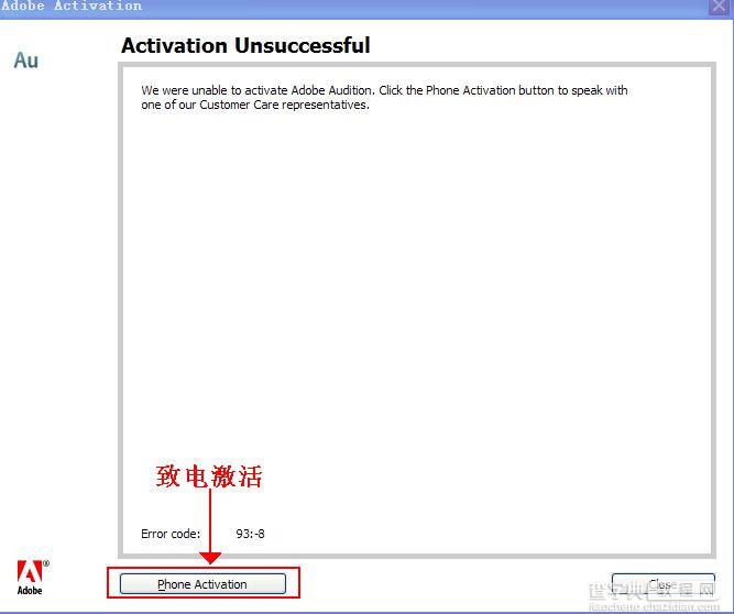 Adobe Audition 3.0 中文汉化版安装破解图文教程17