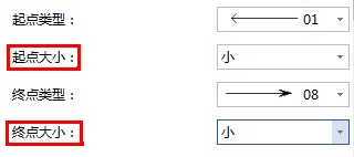 Edraw亿图图示怎么设置箭头样式?4