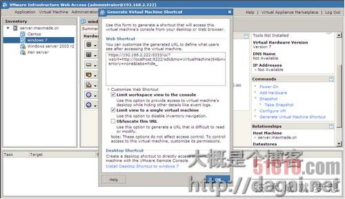 VMware Server 2.0.2 使用教程及安装方法[图文]28