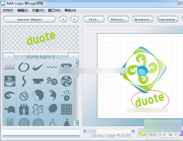 aaalogo怎么用？Logo设计软件aaa logo中文版图文使用教程21