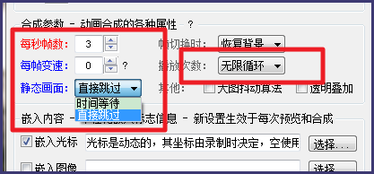 使用灵者Gif录制制作电脑屏幕gif动图让步骤更加清楚9