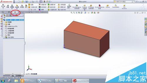 solidworks三维模型的尺寸/体积/质量怎么查看?3