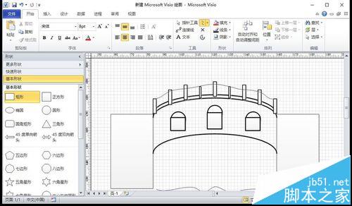 visio怎么绘制带桥东的拱形大桥模型?11