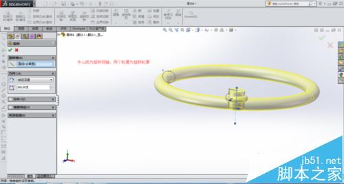 solidworks怎能使用旋转实体绘制汽车方向盘?3