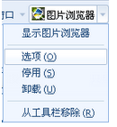 网页图片如何批量下载不想用另存为的方式下载图片1