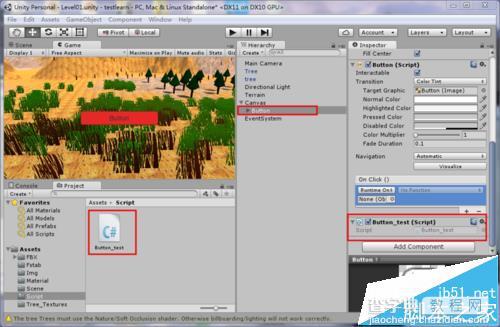 unity3d中怎么创建UI按钮功能?9