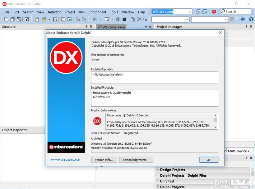 RAD Studio 10 Seattle怎么安装 Delphi 10 Seattle win10破解安装图文教程23