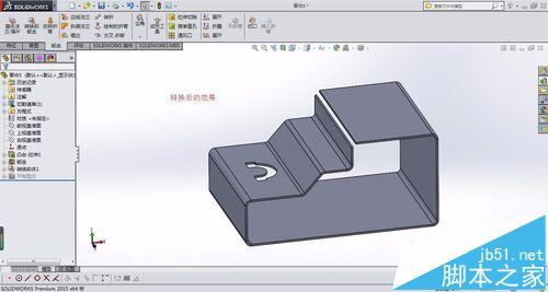 solidworks实体转换钣金及转折命令该怎么?6